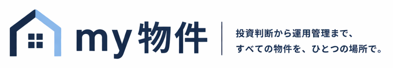 my物件